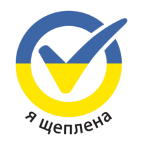 Vaccinated Logo-Ukraine-2